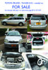 Toyota Fielder.jpg