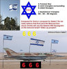 idf_conquest-air-force1.jpg