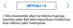 Screenshot_20220808-065200_Swahili Bible Offline.jpg