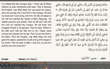 Al-Adab Al-Mufrad Hadith 1183.png