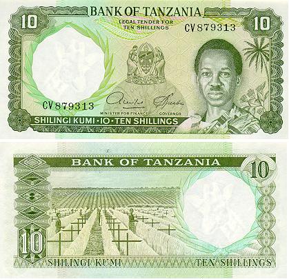 tz_10shs_nyerere1.jpg