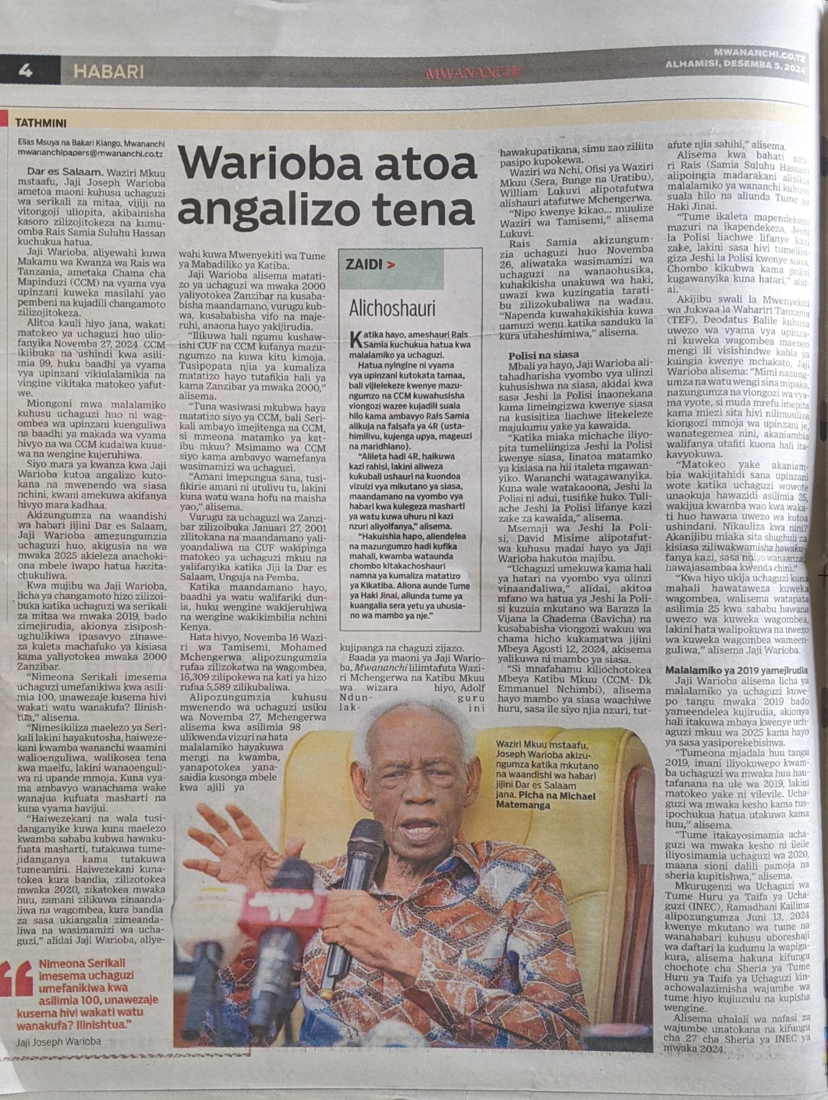 whatsapp-image-2024-12-06-at-12-19-51_0b42ed58-jpg.3170352