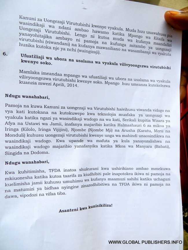 v-rutub-sho-5-jpg.249263