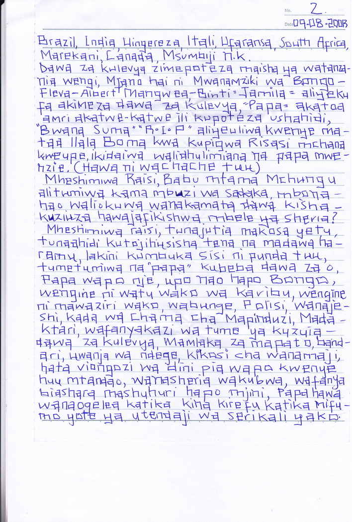2013-08-13inmate-letter05.jpg