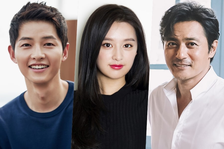 Song-Joong-Ki-Kim-Ji-Won-Jang-Dong-Gun.jpg