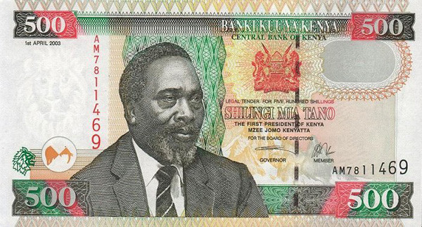kes-500-kenyan-shillings-2.jpg