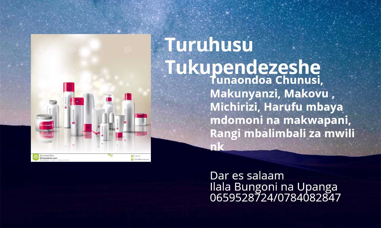 card-ya-turuhusu-tukupendezeshe-jpg.327082