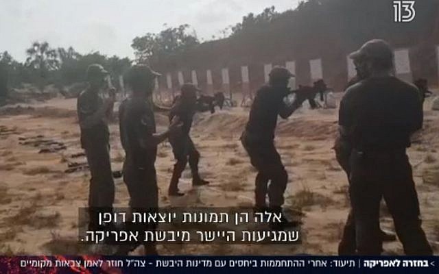IDF soldiers train Tanzanian soldiers in Tanzania (Screencapture/Channel 13) IDF soldiers train Tanzanian soldiers in Tanzania (Screencapture/Channel 13)