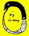 Ouroboros.JPG