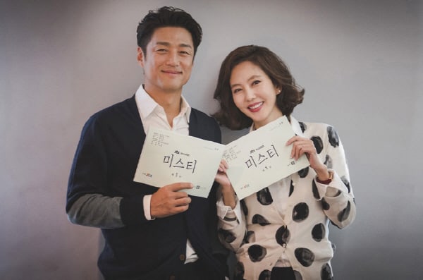 ji-jin-hee-kim-nam-joo-misty1.jpg
