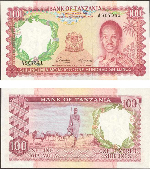 tz_100shs_nyerere1_v1.jpg