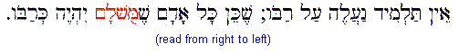hebrew_2.gif