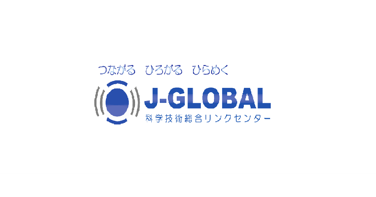 jglobal.jst.go.jp