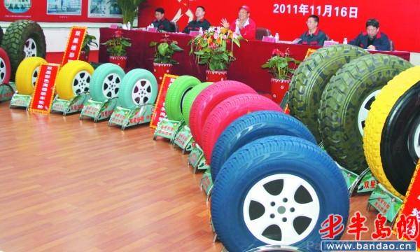 double-star-tires-jpg.224681