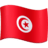 🇹🇳
