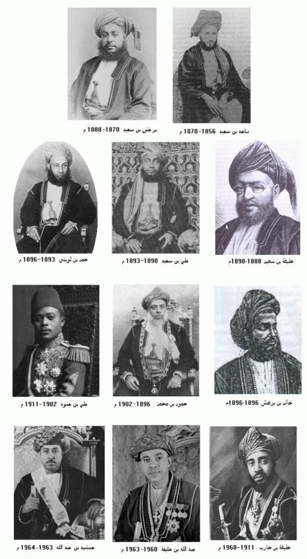 MajidBinSaid1856-1870.jpg